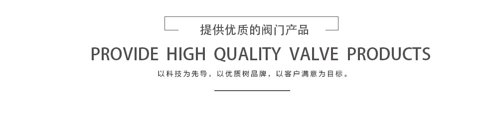 打造最優(yōu)質(zhì)的環(huán)保設(shè)備