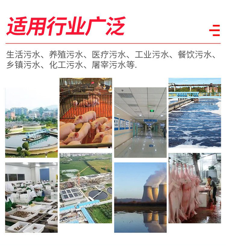 新農(nóng)村生活污水處理設備