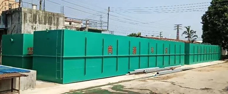 一體化污水處理設備